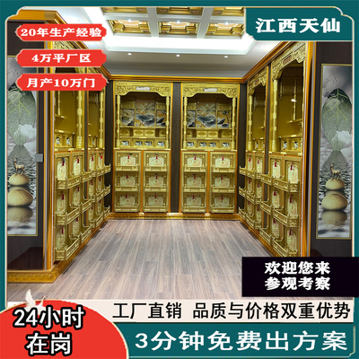 家族式公墓村骨灰堂骨灰盒存放架