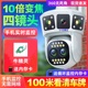 牛精灵监控器360度室外无线手机远程院子客厅教室4G太阳能摄像头