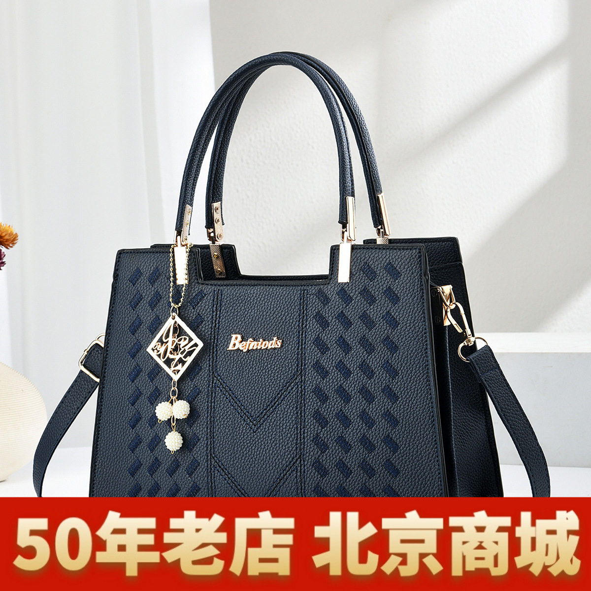 台州外贸包包女2026新款时尚绣线妈妈包大容量女包单肩斜挎包