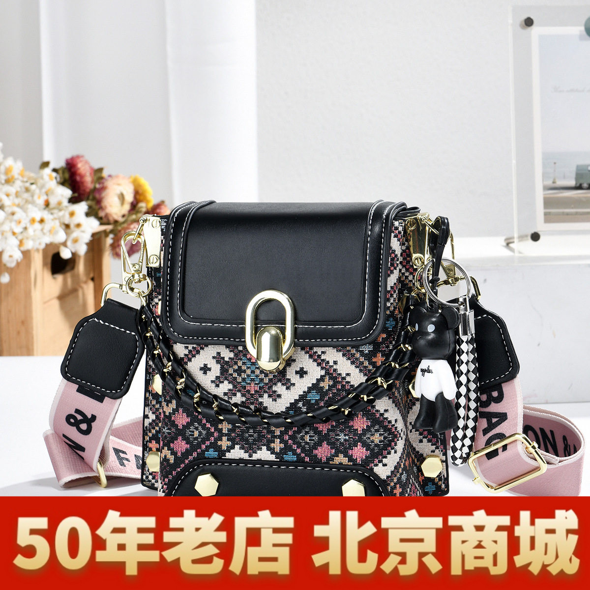包包斜挎手提包环保材质时尚百搭彩色印花单肩小方包轻奢女士小包