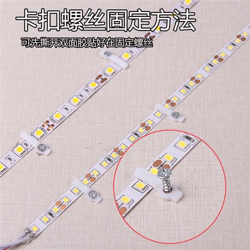 LED灯条固定卡子12v套管尾塞裸板灯带硅胶卡子24v贴片灯带固定夹