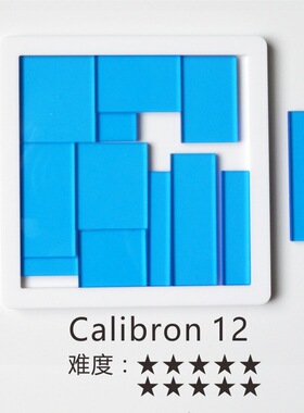 puzzle烧脑拼图解谜玩具成人解密10级高难度儿童益智GM同款pazzle