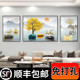 轻奢大气客厅装 饰画2025新款 现代简约三联挂画沙发背景墙山水壁画