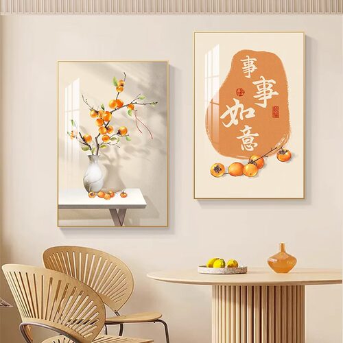 新中式餐厅装饰画餐桌画厨房轻奢饭厅壁画柿柿如意客厅背景墙挂画