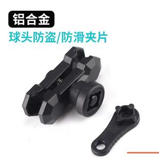 电动车手机支架铝合金夹片防滑防盗钥匙25MM球头加厚铝夹臂连接杆