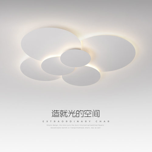 极简客厅主大灯白色奶油风简约现代卧室房间灯北欧网红大气吸顶灯