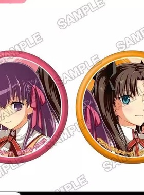 限购五件定金 角川 Fate stay night 剧场版 C107 吧唧 徽章 套装