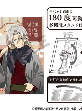 限购五件预订  家庭教师 冬季和服ver 立牌卡片徽章 M02603 周边