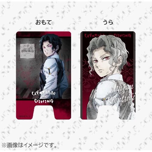 预售需补邮 鬼灭之刃 ufotable 鬼 看板风 招牌立牌 通贩