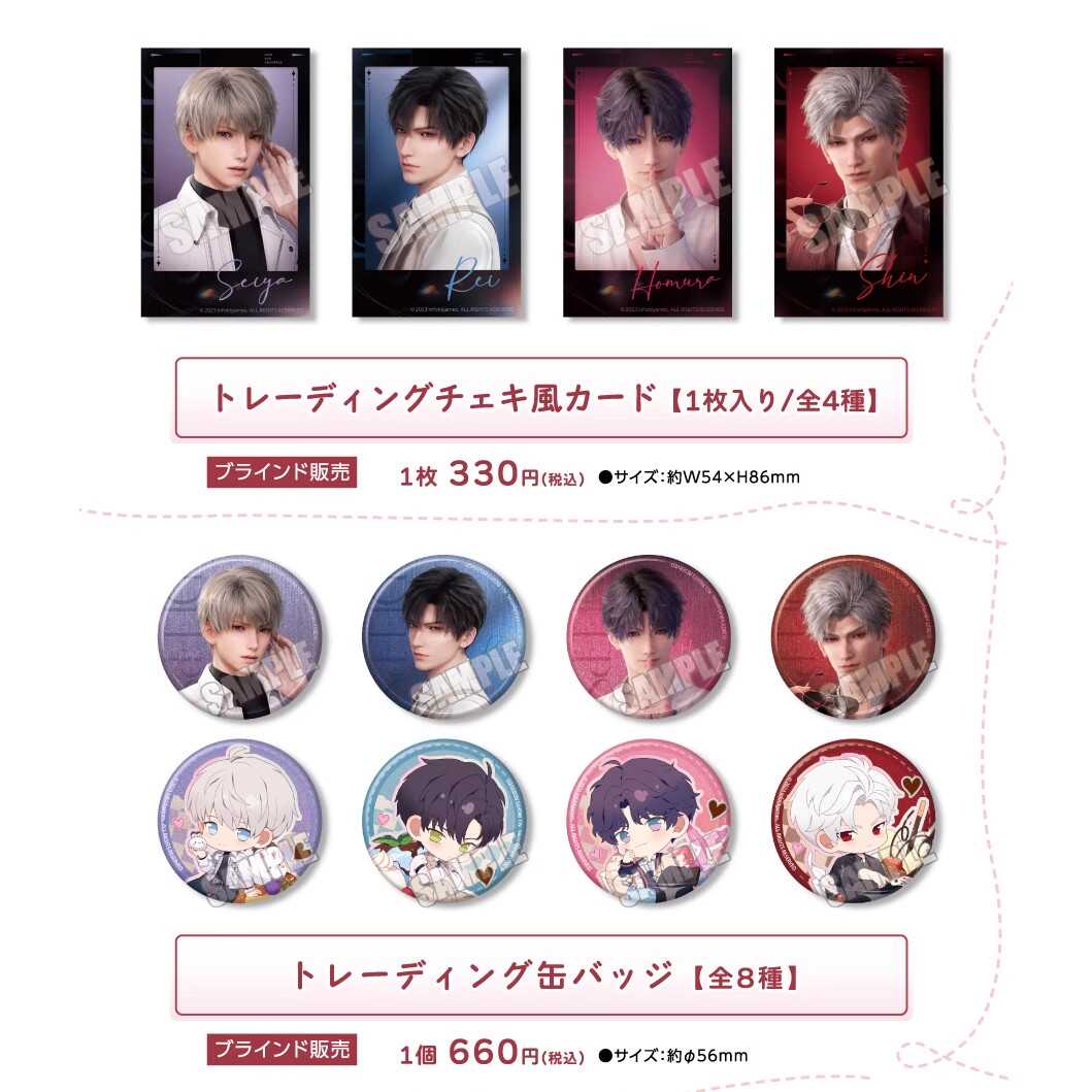 预定2月恋与深空甜品天