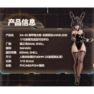 限购5/现货蜗之壳原创