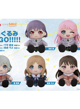 邦邦 MYGO 迷途之子 毛绒娃娃 校服制服 现货