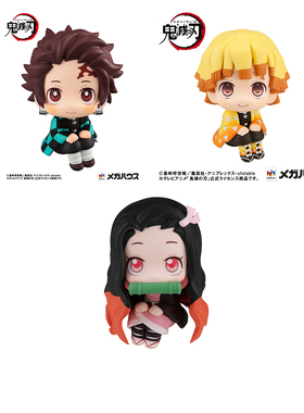 MH Look Up 鬼灭之刃 炭治郎 祢豆子 我妻善逸笑脸再版追定金