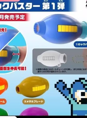 限购五件定金 ThreeZero 3A capsule道 洛克人 LED发光 手指飞弹