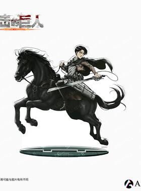 限购5/预订 anique 进击的巨人 骑马ver BIG亚克力立牌 M02605 周