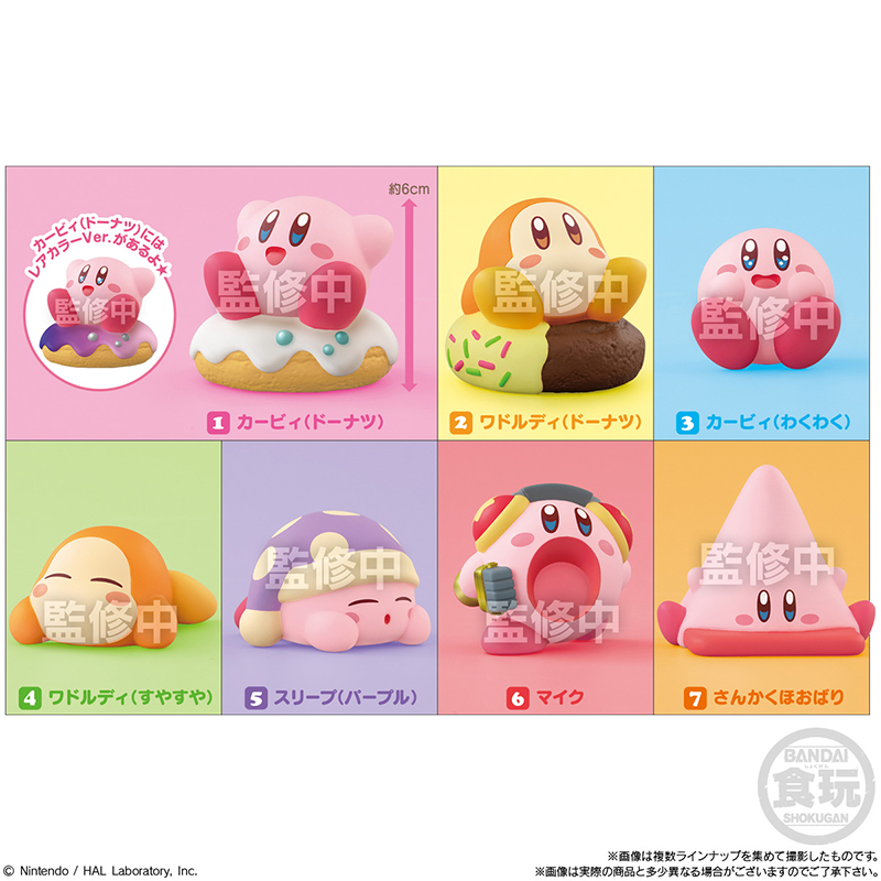 【8月预售定金】万代盒蛋