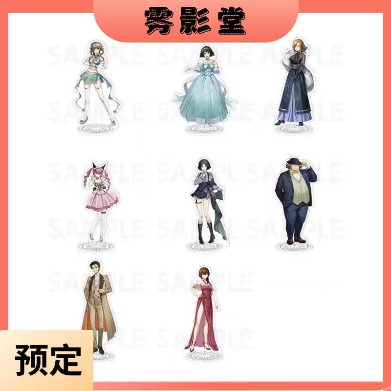预定命运石之门15周年l