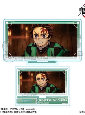 鬼灭之刃 BH 无限城篇 场面写迷你方立牌 周边追定金