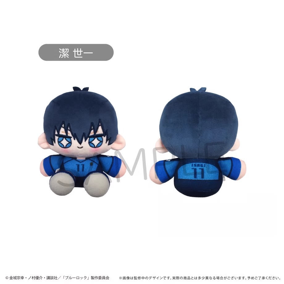蓝色监狱蓝锁坐姿毛绒