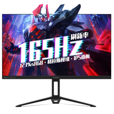 sanc24英寸210Hz电竞屏幕显示器