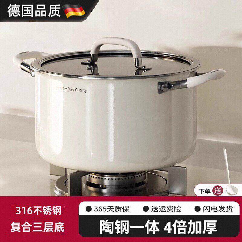 德国无涂层陶瓷316L不锈钢加深汤锅家用电磁炉蒸煮炖锅双耳蒸锅