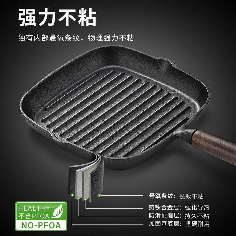 日本进口铸铁锅牛排煎锅早餐专用条纹无涂层家用电磁炉不粘平底锅