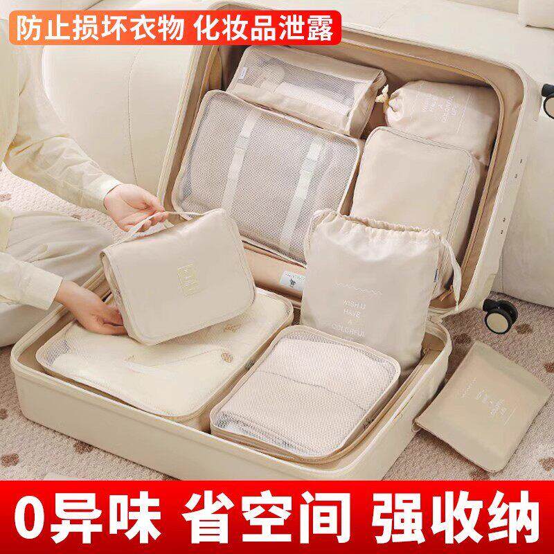 日本旅行收纳袋行李箱衣物整理包鞋子内衣内裤收纳旅游衣服分装包