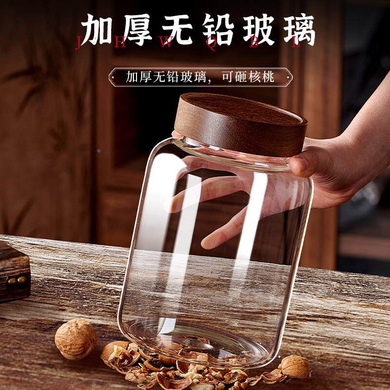 德瓶国品质陈璃皮储存罐专用储罐QTF玻密封罐食品藏级玻璃茶叶保