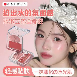 日本水光肌腮红膏修容面部膨胀氛围单色高光自然裸妆晒红水润丝滑