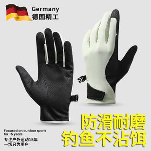 钓鱼专用手套防刺防割拉饵路亚防滑防晒夏季秋全指透气耐磨不粘饵