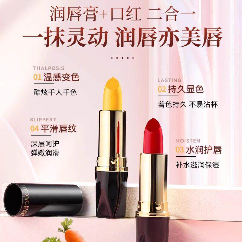 纯植物素唇颜变润膏口YGU红专用哺准乳色怀孕期可用不掉色彩妆