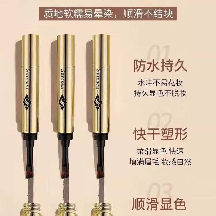 【永久雾眉半FWA】染眉膏自防然水汗持久不脱色不晕防染眉笔画眉