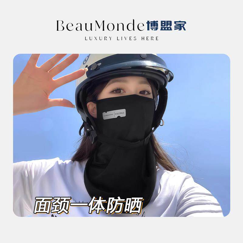 骑行户外防晒面罩遮阳脸罩面巾男女全脸冰丝挂耳护脖子