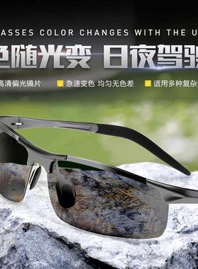蒂凯品牌眼镜店铝镁骑行变色偏光镜男女士墨镜日夜驾驶太阳镜