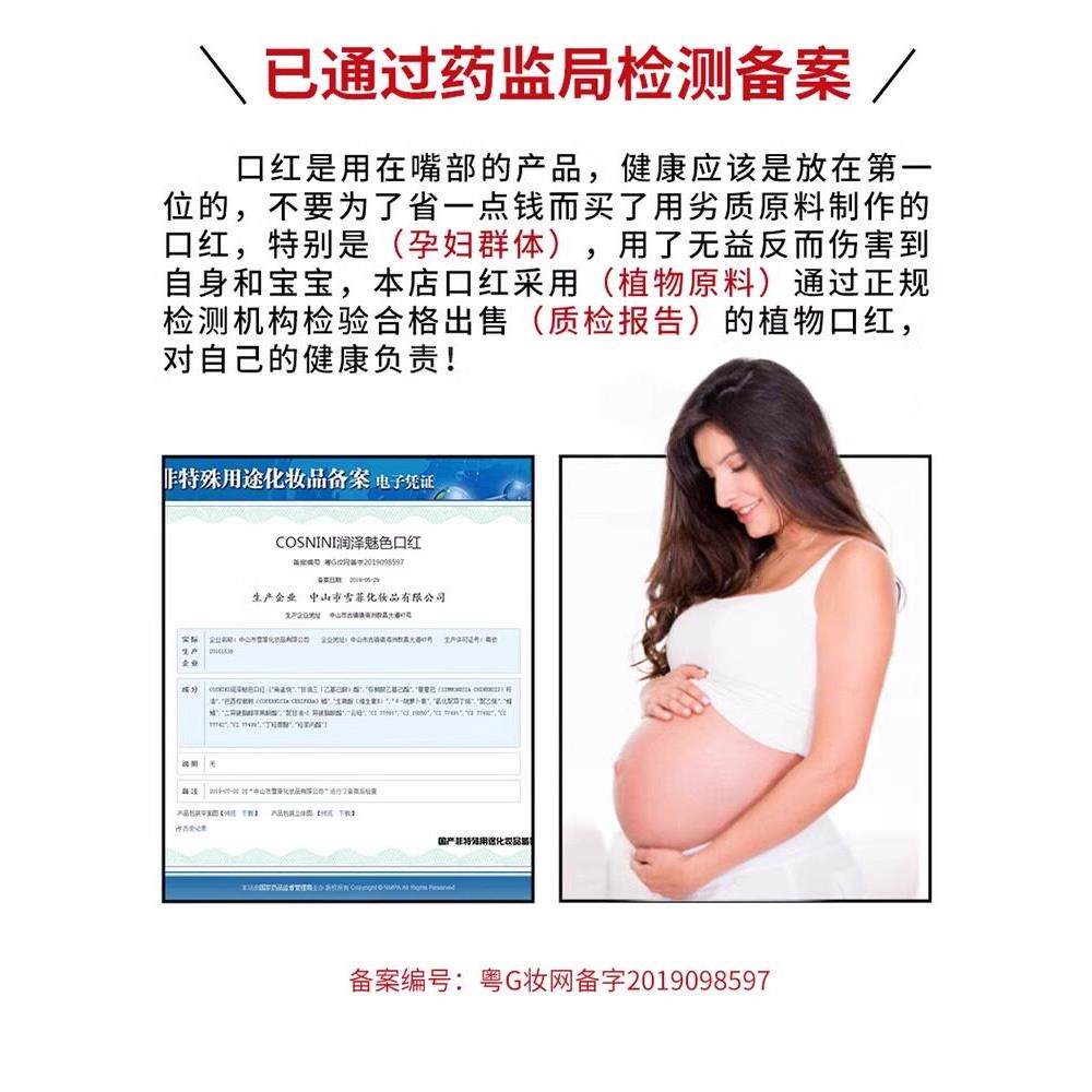 小书爆款口红不掉色防不沾杯持久红干 干GOJ裂豆沙色防水护膏唇可