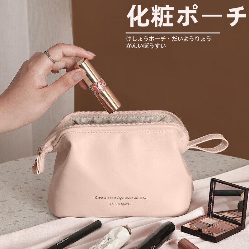 日本MUJF简约化妆包女可携式大容量多功能收纳包粉色皮质手拿包