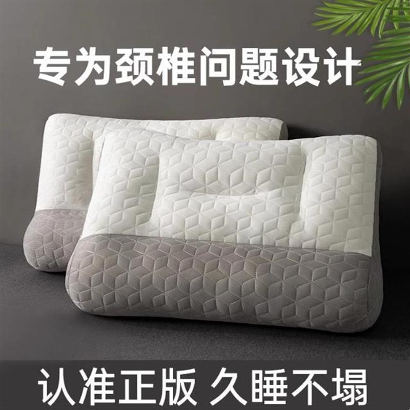 舒颈枕芯深睡眠枕久睡不塌陷枕头单人学生家用睡