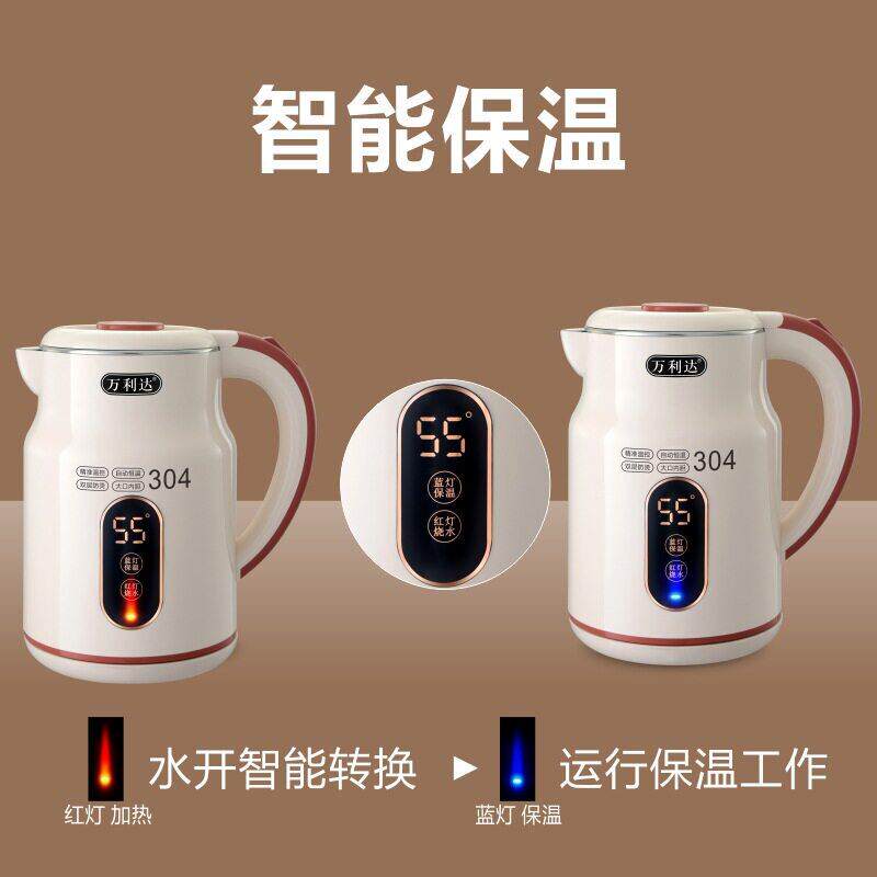 新多功能无烧温水壶家用保温一体恒不锈钢智能款大容量电水壶热YL