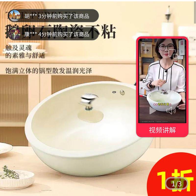 爆量厨具陶瓷釉不粘锅家用双面鹅卵石煎锅无涂层平底锅复底炒菜锅