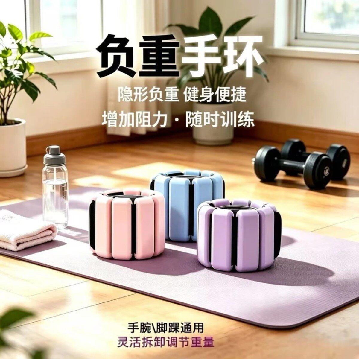 新型负重手环健身可调节矽胶隐形绑腿男女手腕负重环跳操运动A