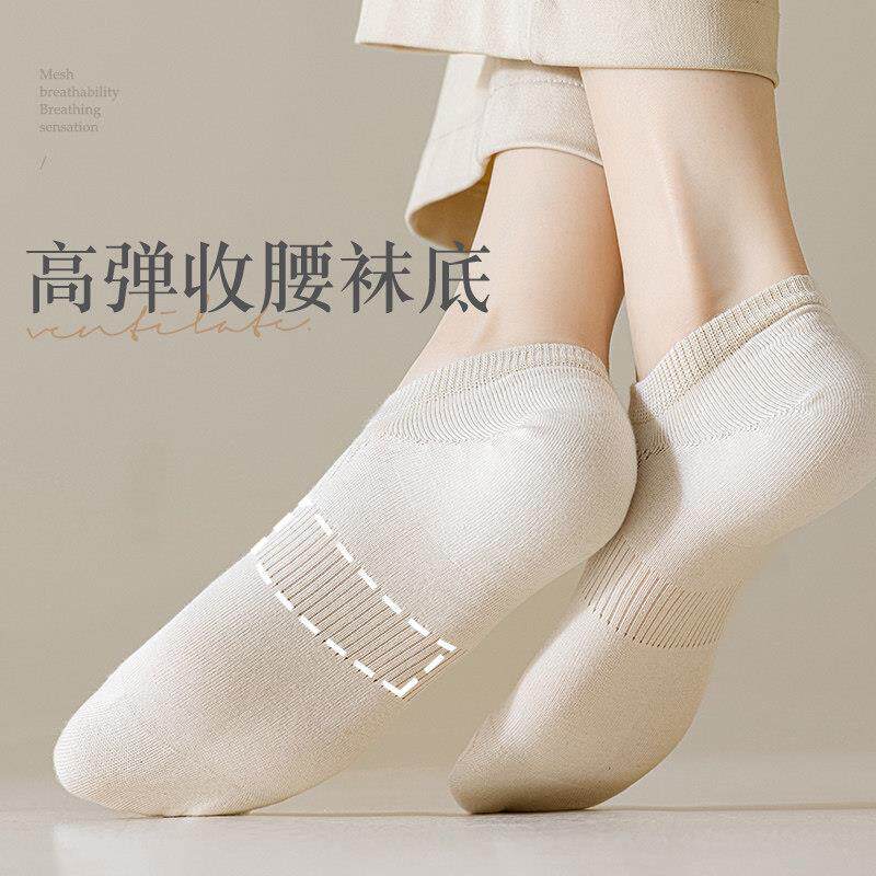 无骨船袜隐女夏季薄款硅防滑不掉形胶袜子防SEQ臭网眼浅跟口短袜