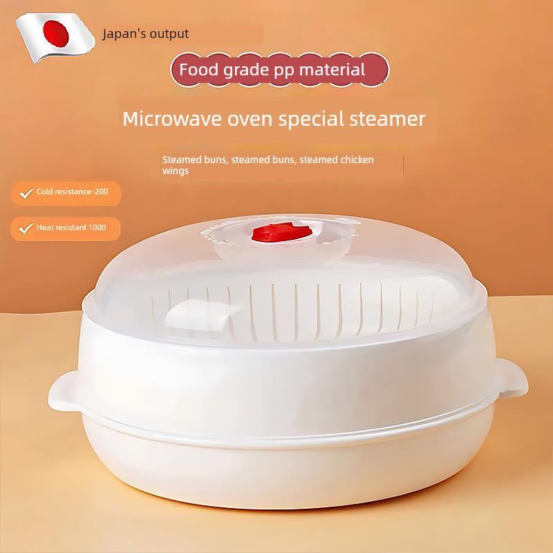 日本微波加热蒸笼食品级家用加水双层加厚容器蒸笼蒸箱