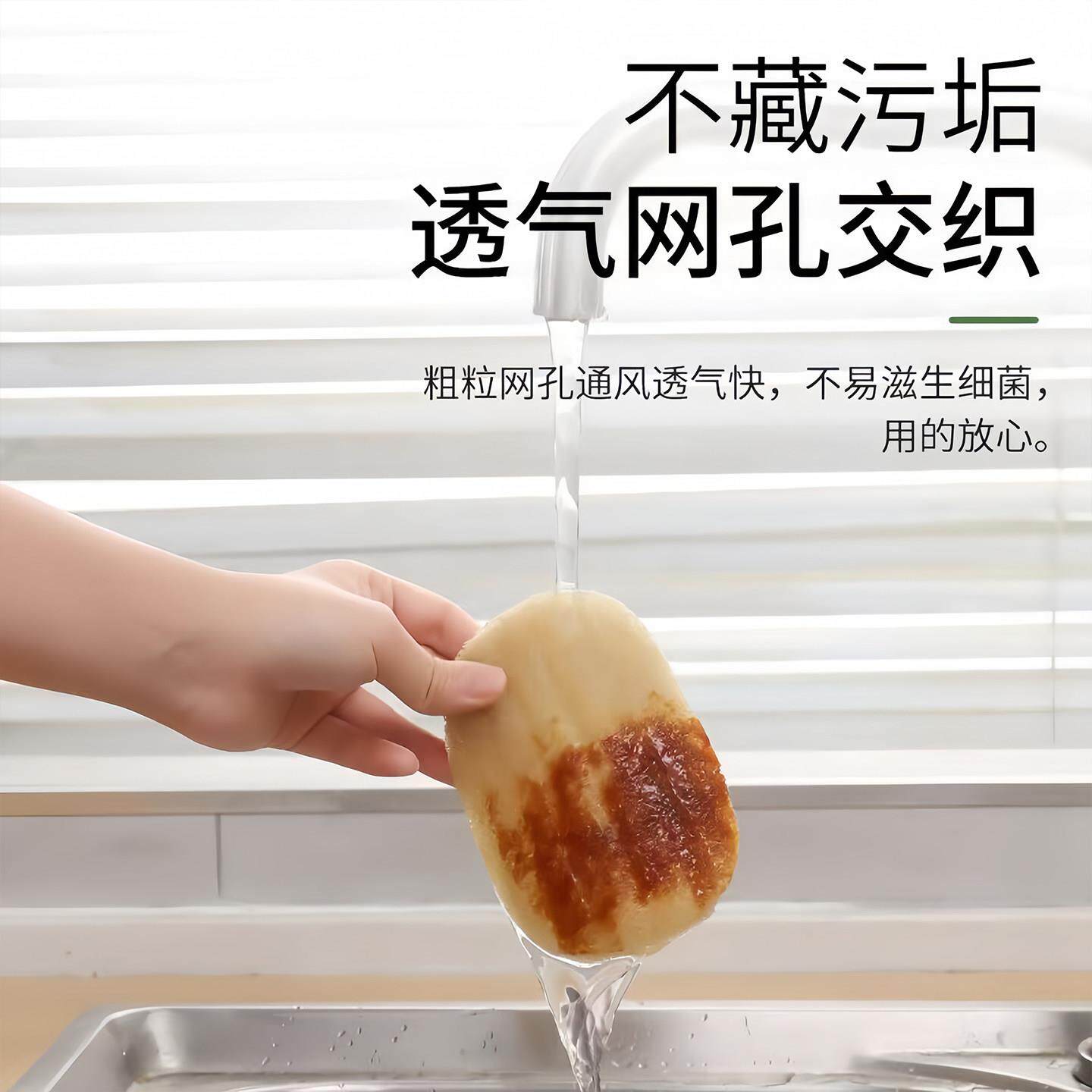无品牌/日本丝瓜络洗碗巾丝瓜瓤洗碗厨家房用清洁布百洁刷锅不擦