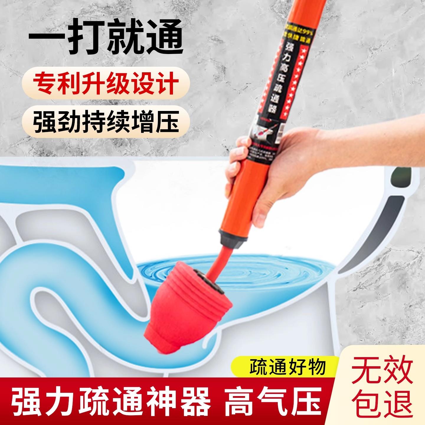 家用马桶疏通器通厕所神器疏通下水道气压式坐便器管道堵塞一炮通