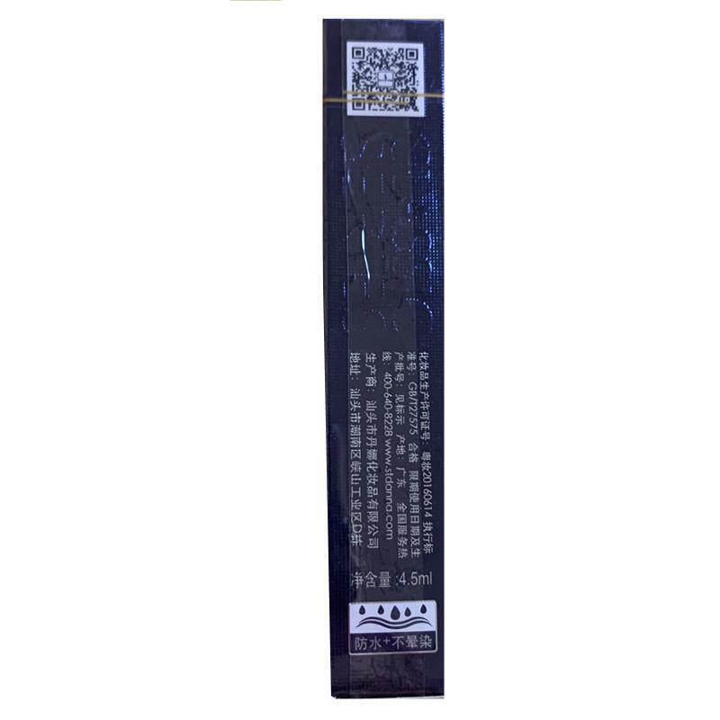 商超爆款眼线液官方YLU旗航正品笔牌女防不水0晕染持久224新款