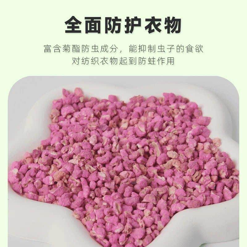 拍二脑发三】花香樟丸衣柜防霉防潮蟑螂除RNT味家用芳防香去味C【