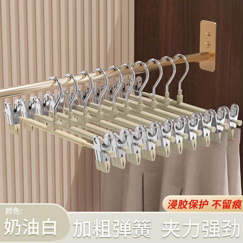 高档无痕裤夹不绣钢加粗裙夹内衣夹可调节强力夹衣架裤夹子HWJ