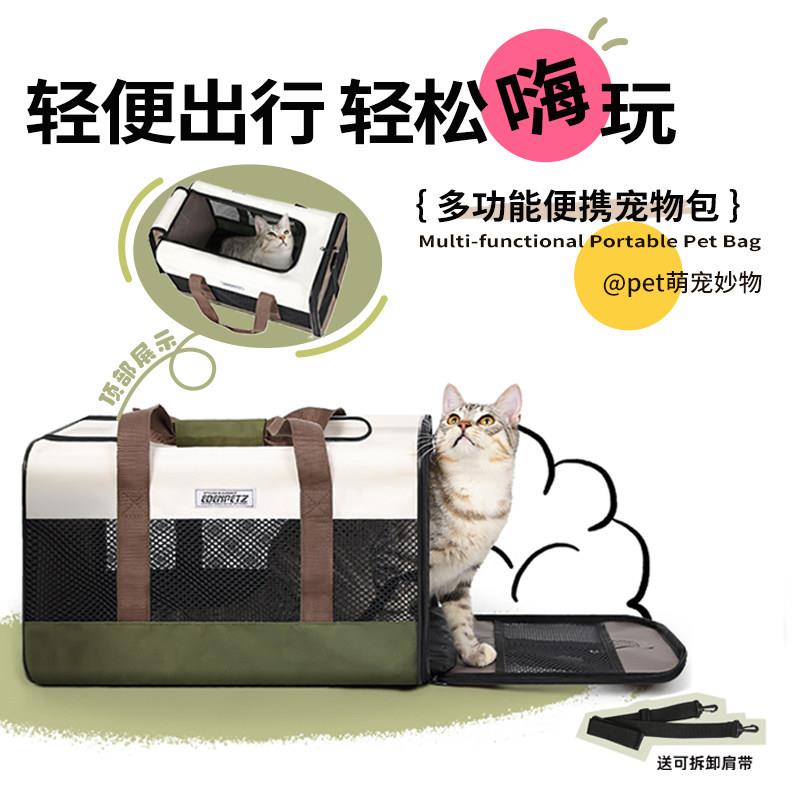宠物手提包可携式揹包大容量透气外出双肩书包笼子狗狗宠物袋猫包