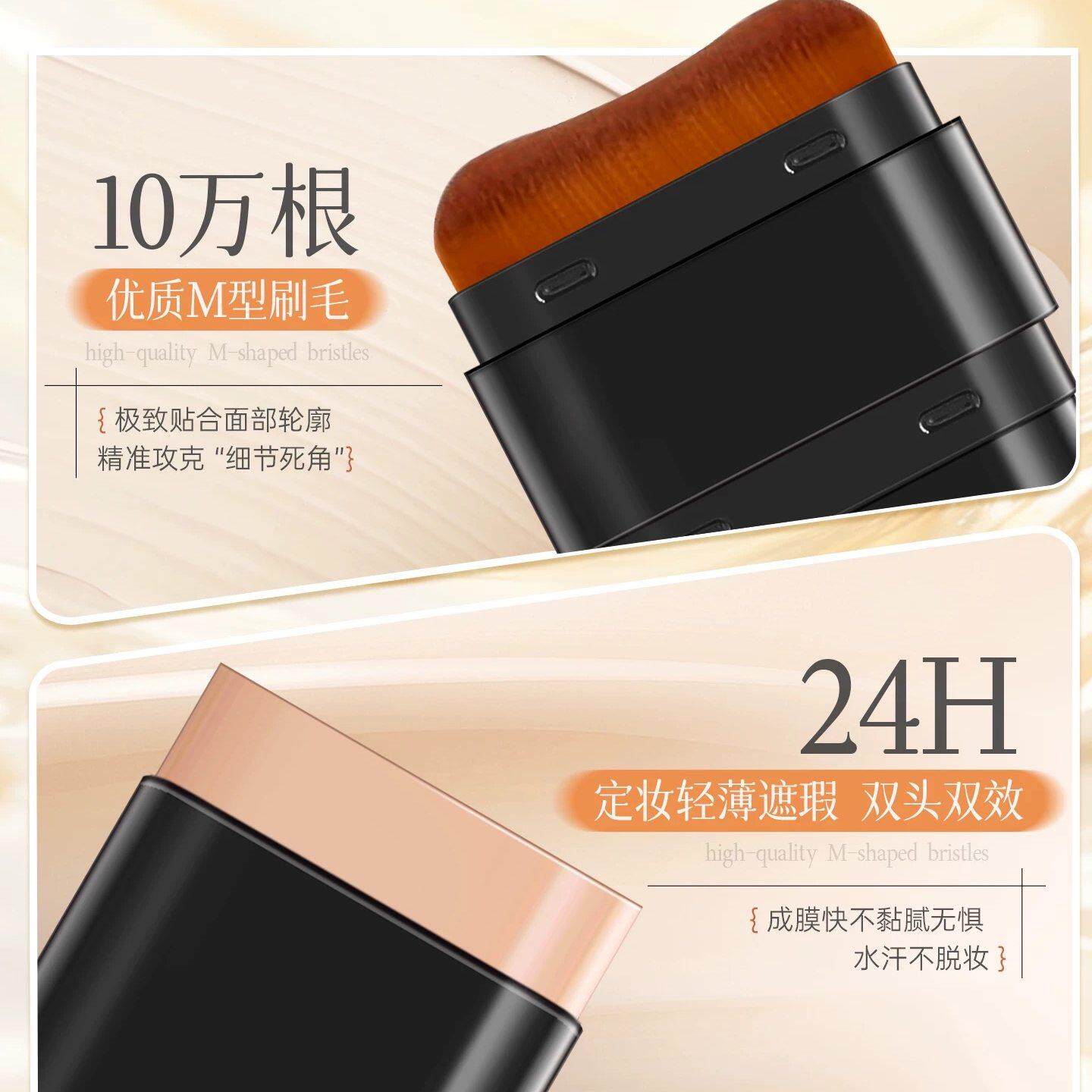 无水肌暇橡皮擦粉YHX光底棒式双头遮瑕棒奶油肌持久不脱韩妆