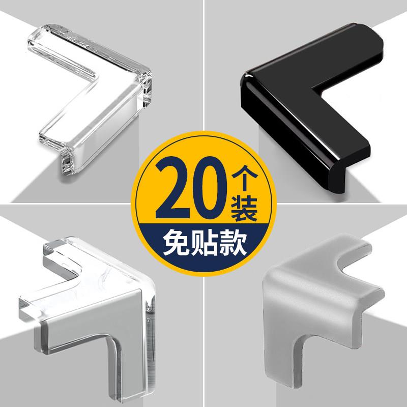 三角防撞角硅胶窗户拐角贴桌角柜子油烟机防撞护角保护套防磕碰条